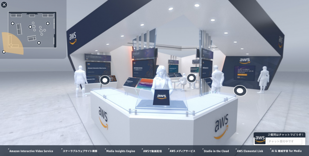 AWS_InterBEE2020_01.png