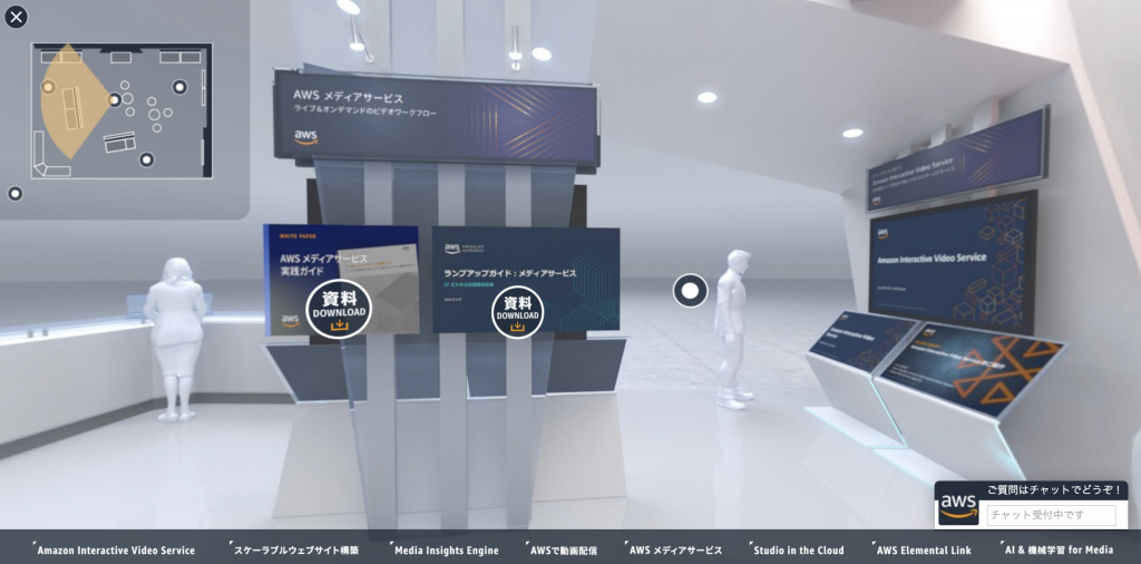 AWS_InterBEE2020_02.png