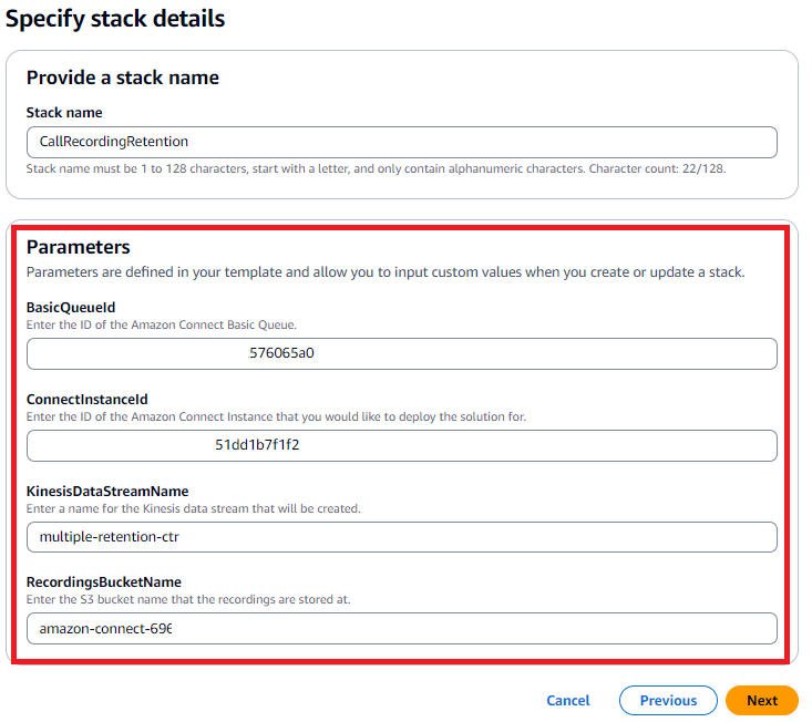 テンプレートの設定