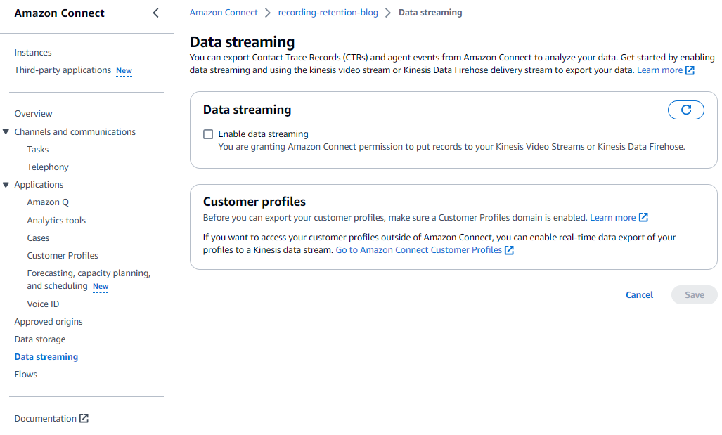データストリーミング