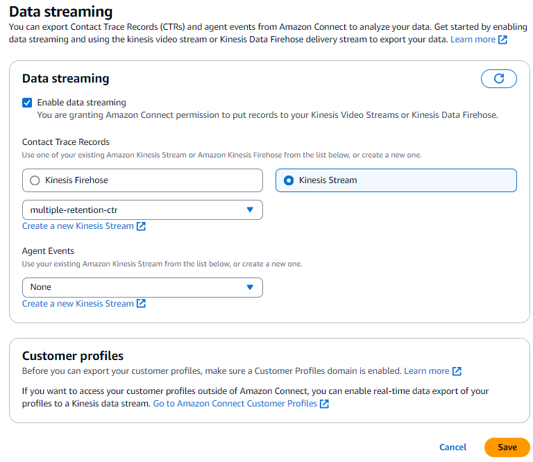 データストリーミングの設定
