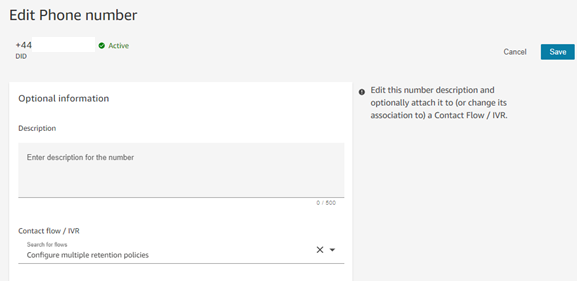 フローへの紐づけ