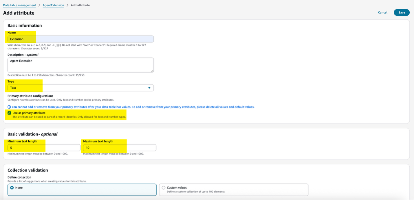 データテーブルの属性追加